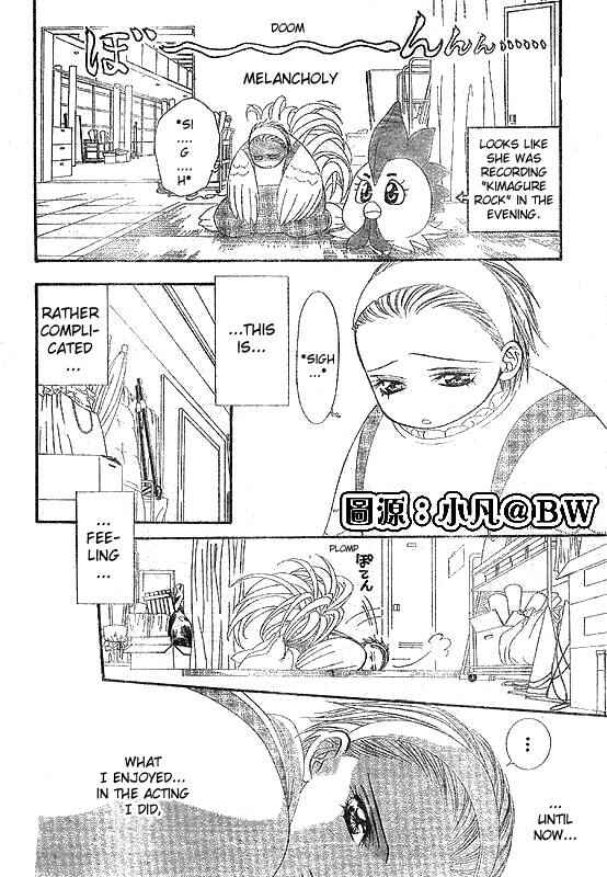 Chapter 109 - Page 20