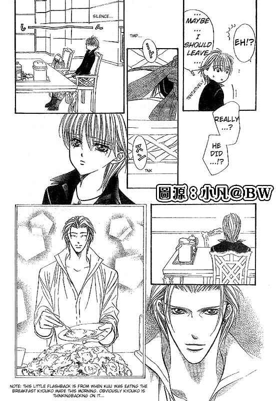 Chapter 109 - Page 6