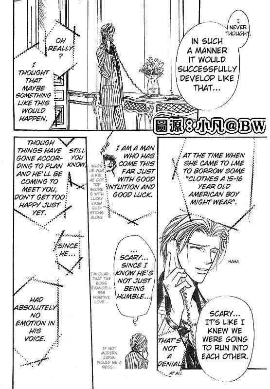 Chapter 109 - Page 8