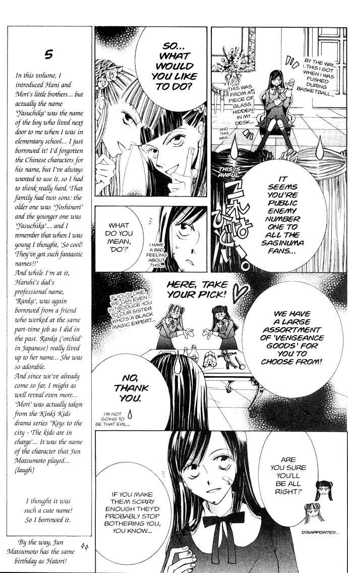 Chapter 31.2 - Page 22