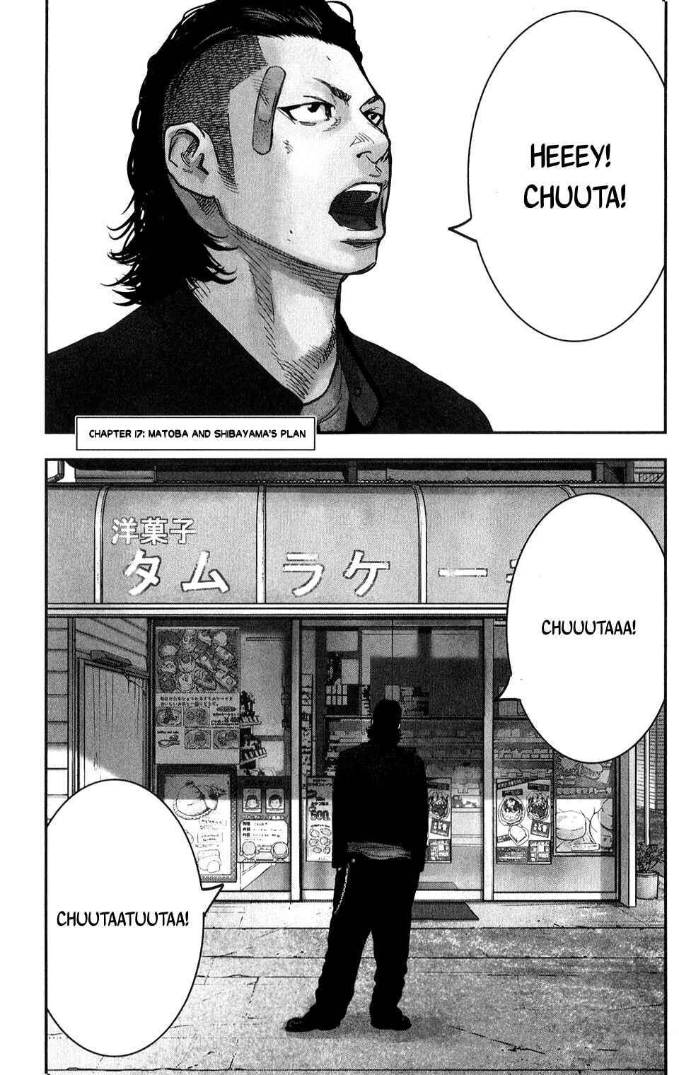 Chapter 17 - Page 2
