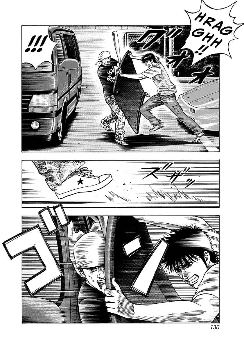 Chapter 96 - Page 2
