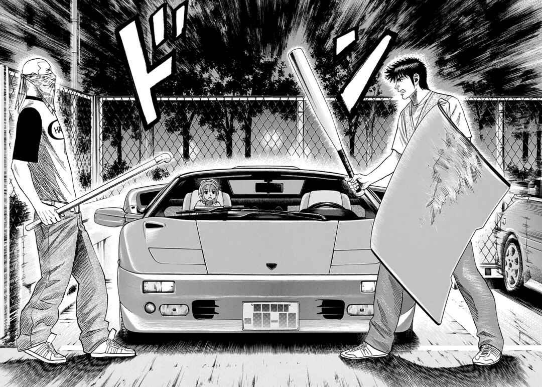 Chapter 96 - Page 4