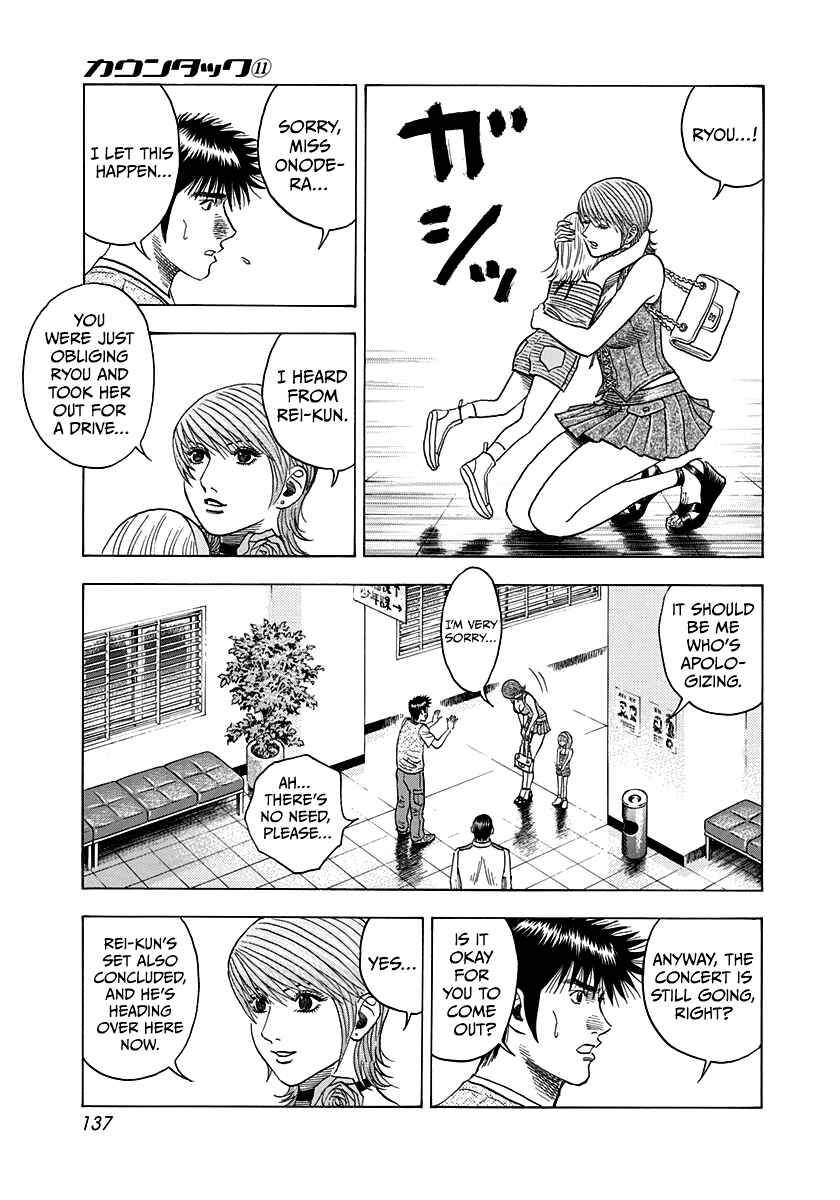 Chapter 96 - Page 8
