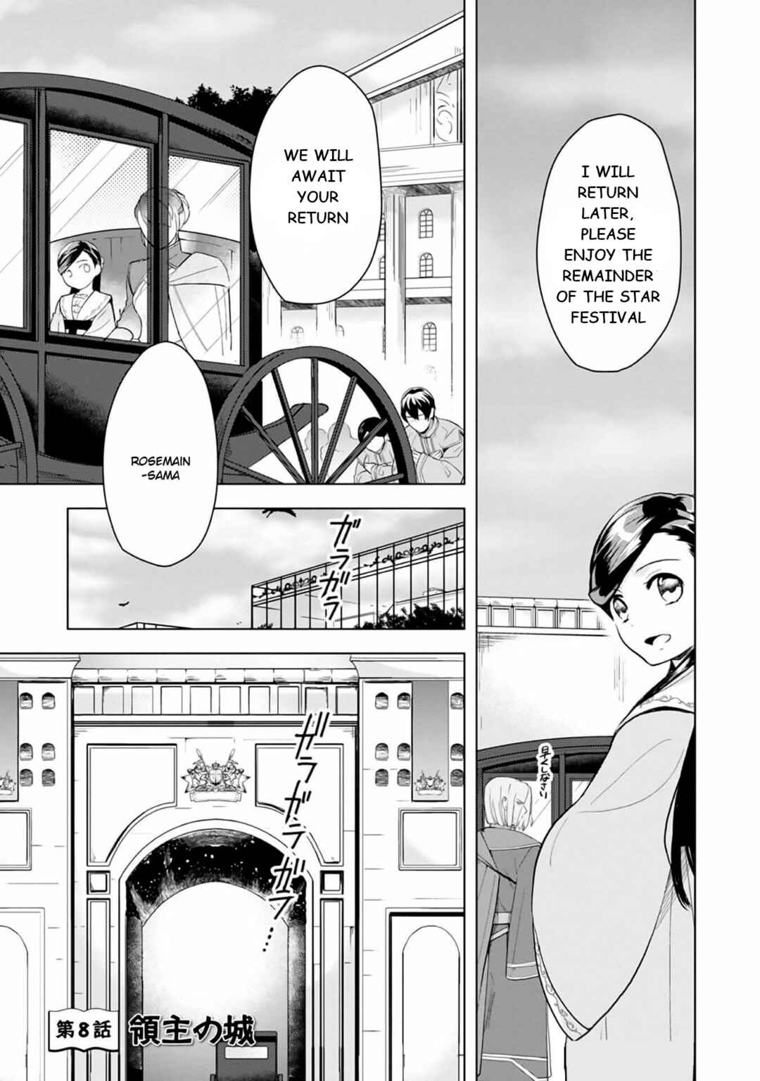 Chapter 8 - Page 2