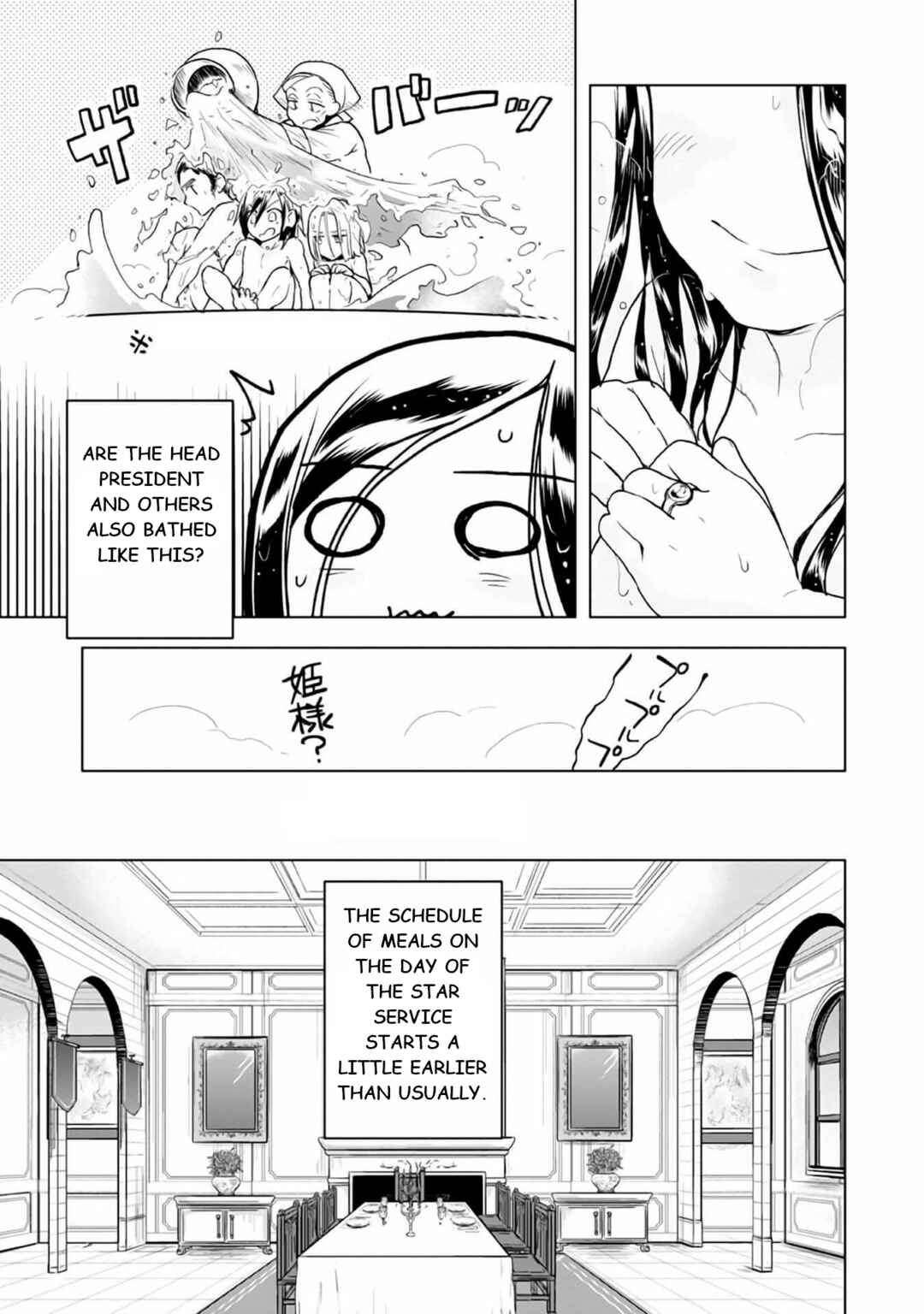 Chapter 8 - Page 22