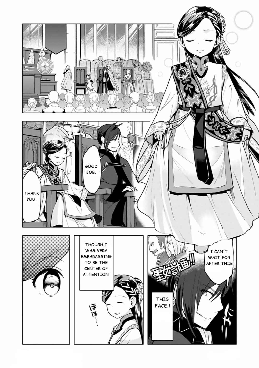 Chapter 8 - Page 29