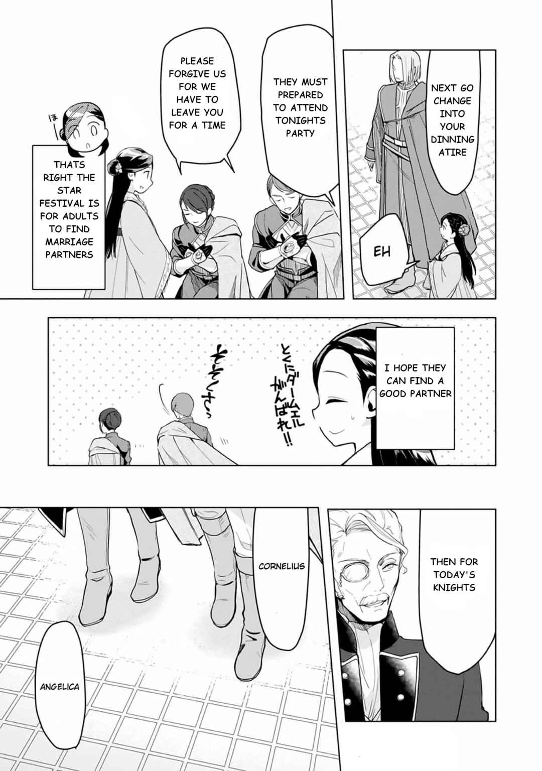 Chapter 8 - Page 8