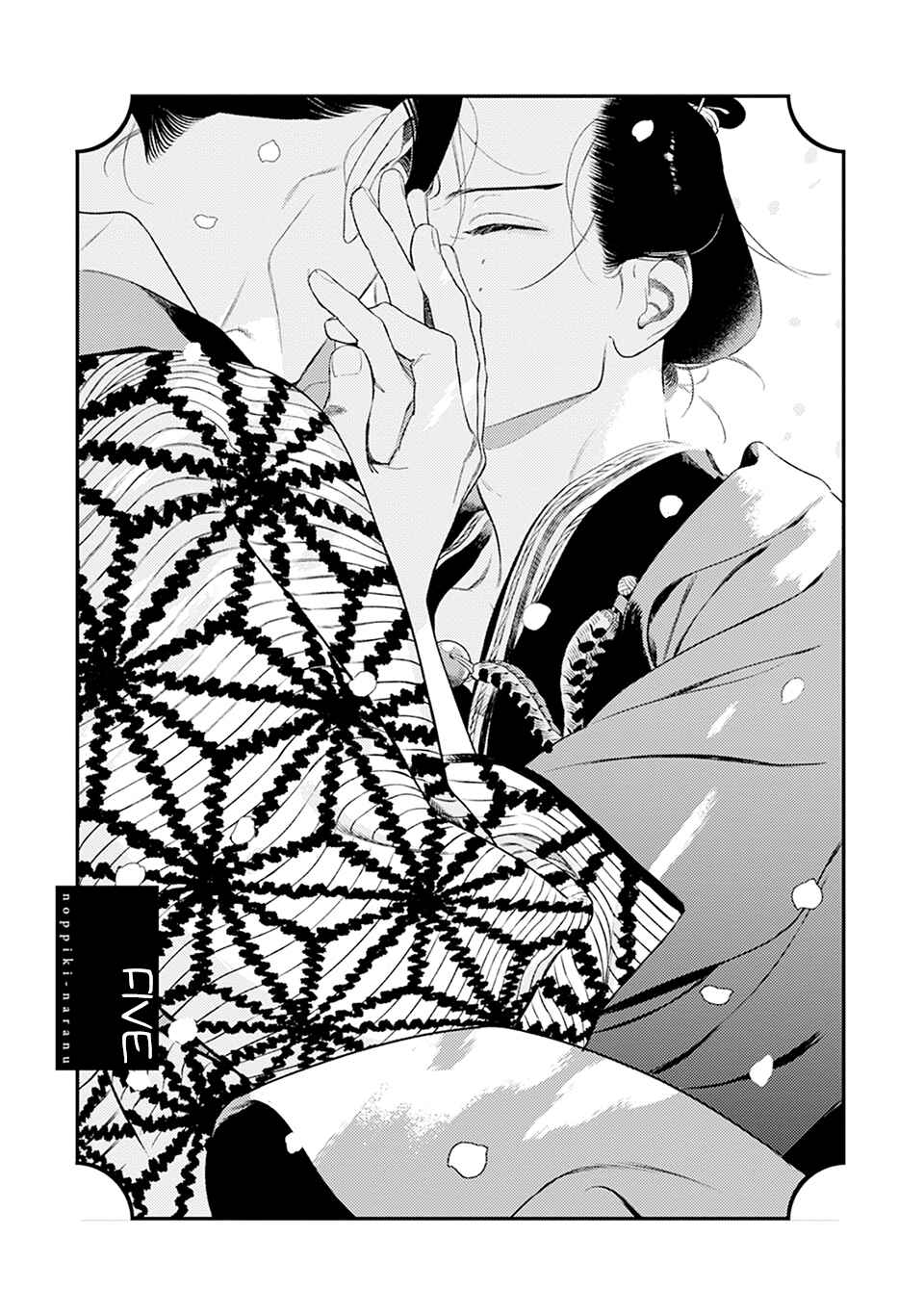 Chapter 5 - Page 4