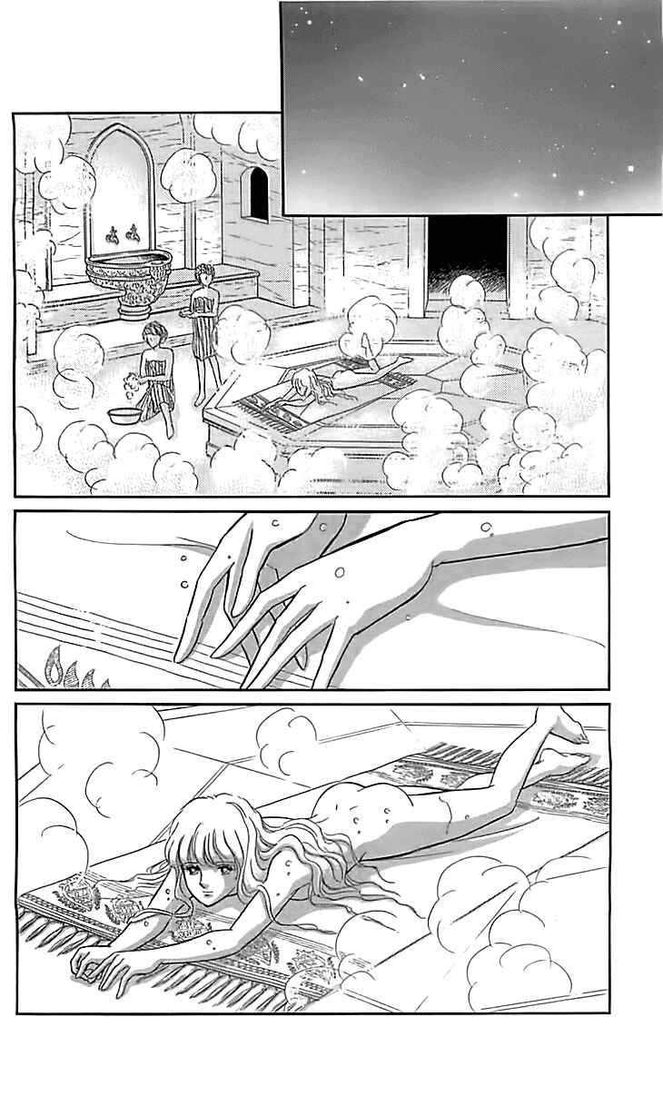 Chapter 13 - Page 17