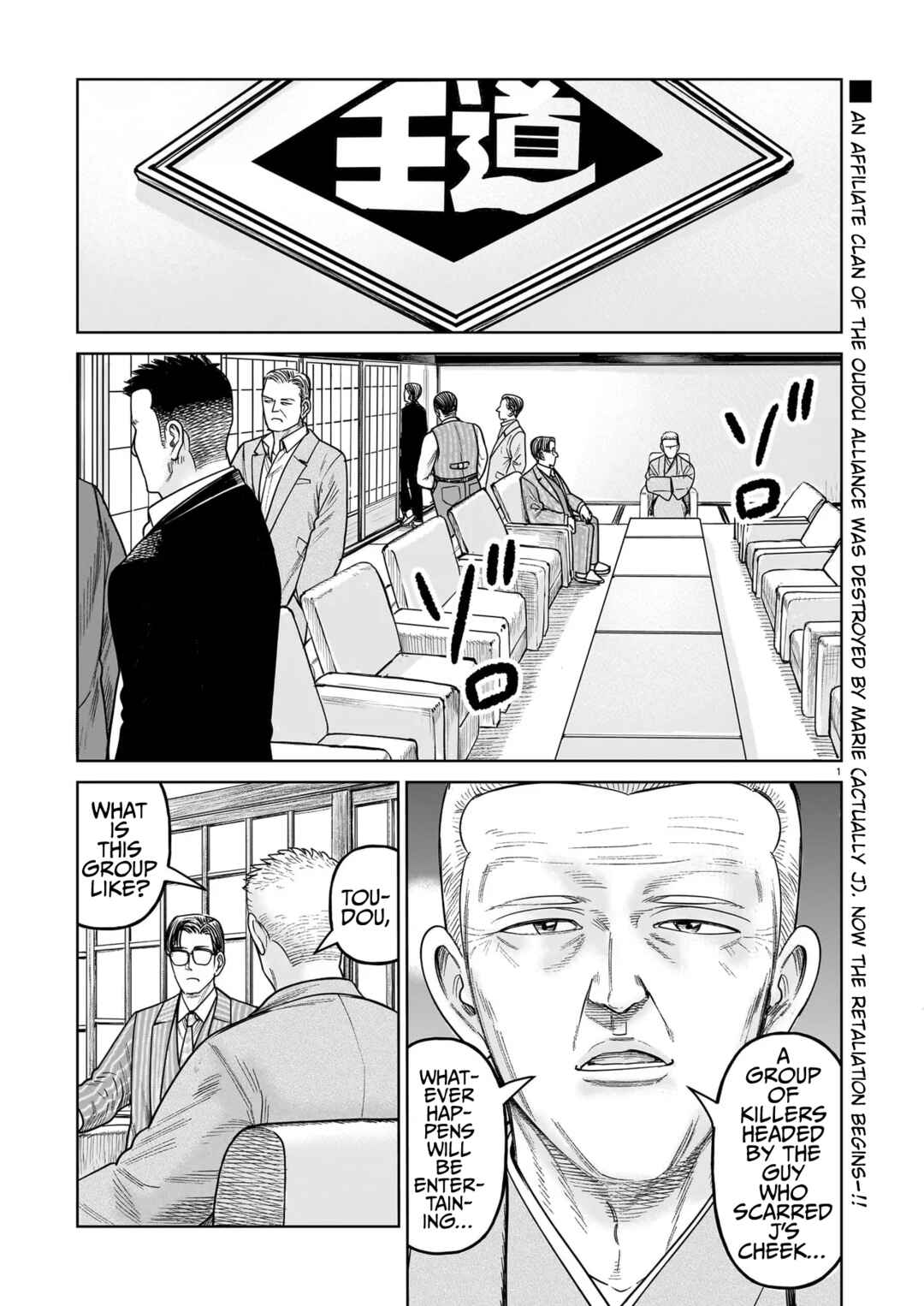 Chapter 20 - Page 1