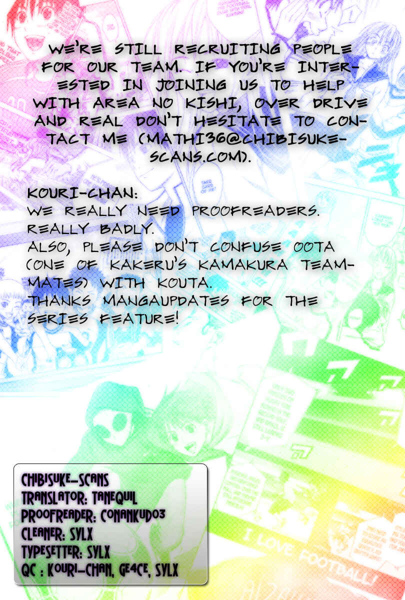 Chapter 16 - Page 1