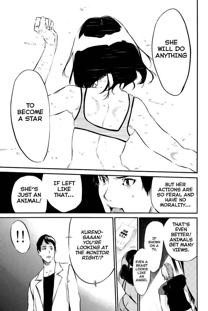 Chapter 71 - Page 20