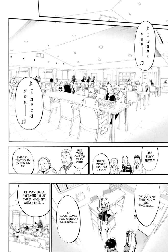 Chapter 71 - Page 7