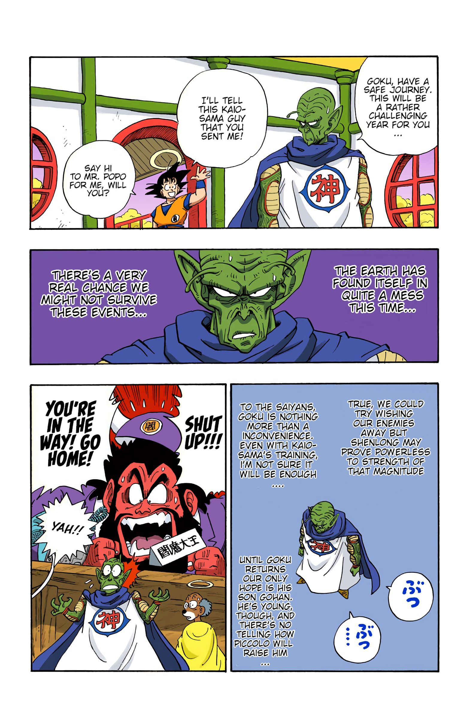 Chapter 205 - Page 11
