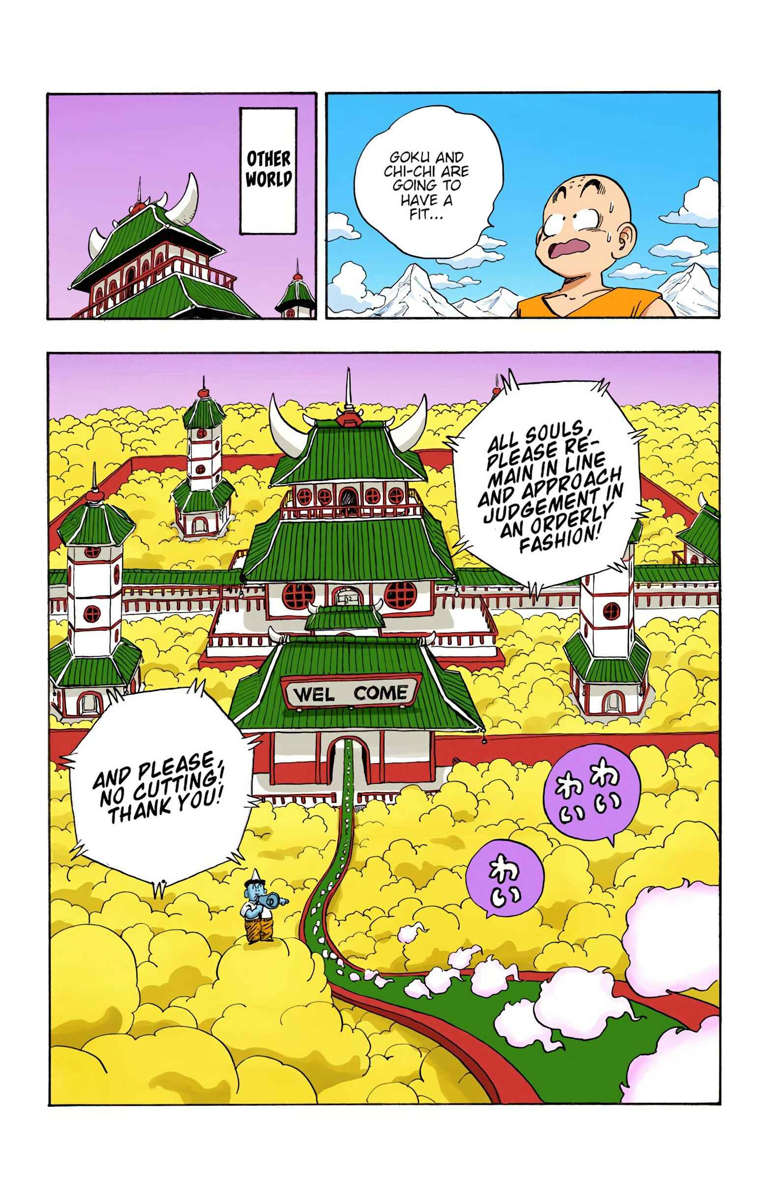 Chapter 205 - Page 7