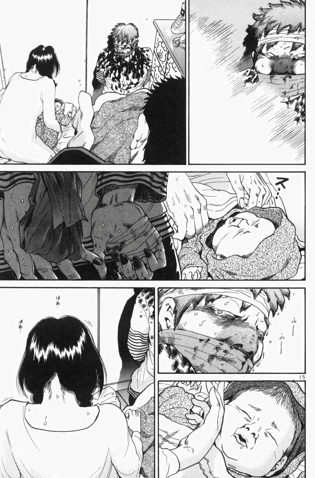 Chapter 118 - Page 15