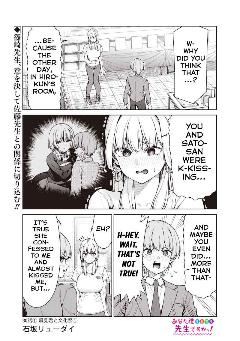 Chapter 30.1 - Page 1