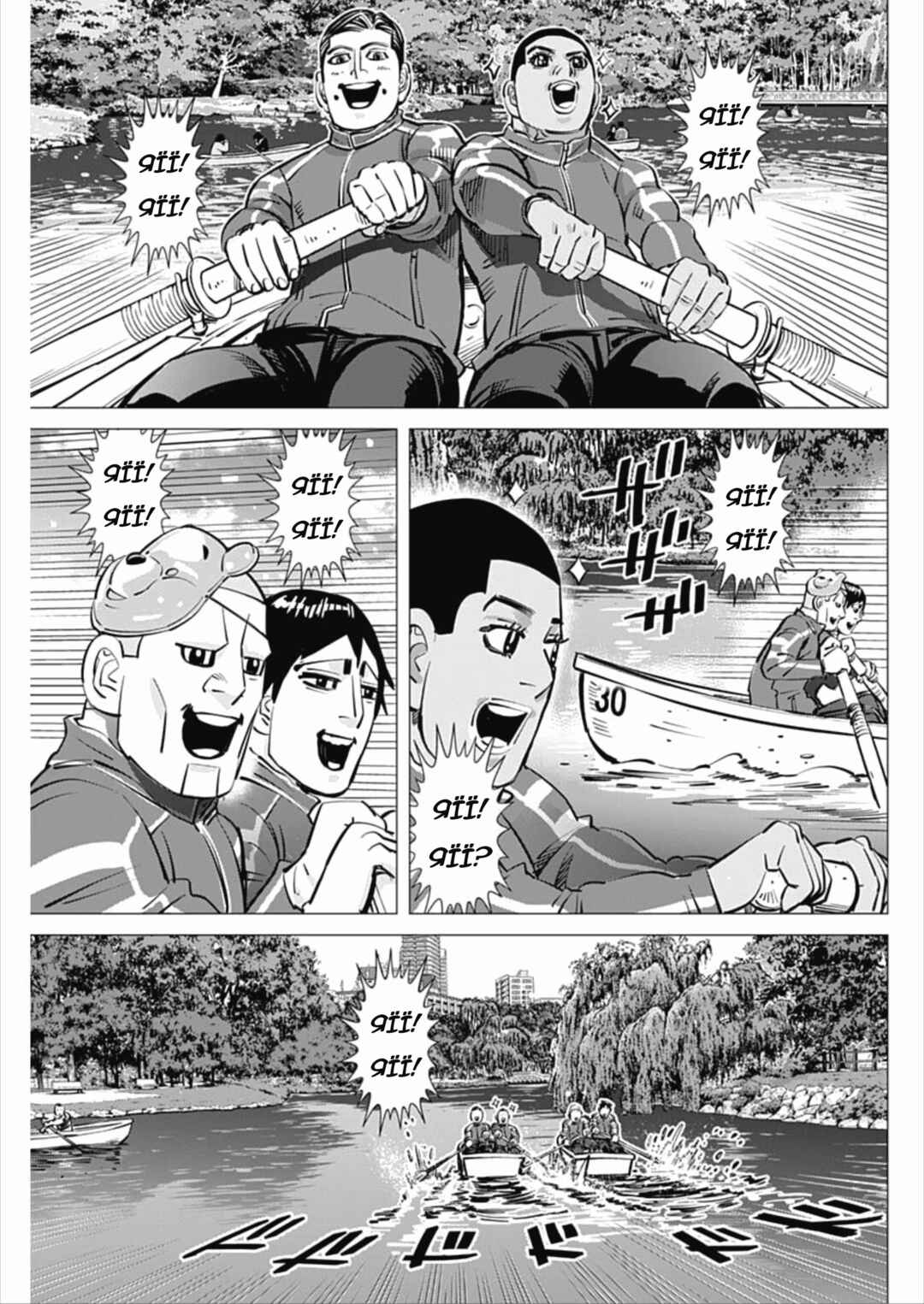 Chapter 31 - Page 3