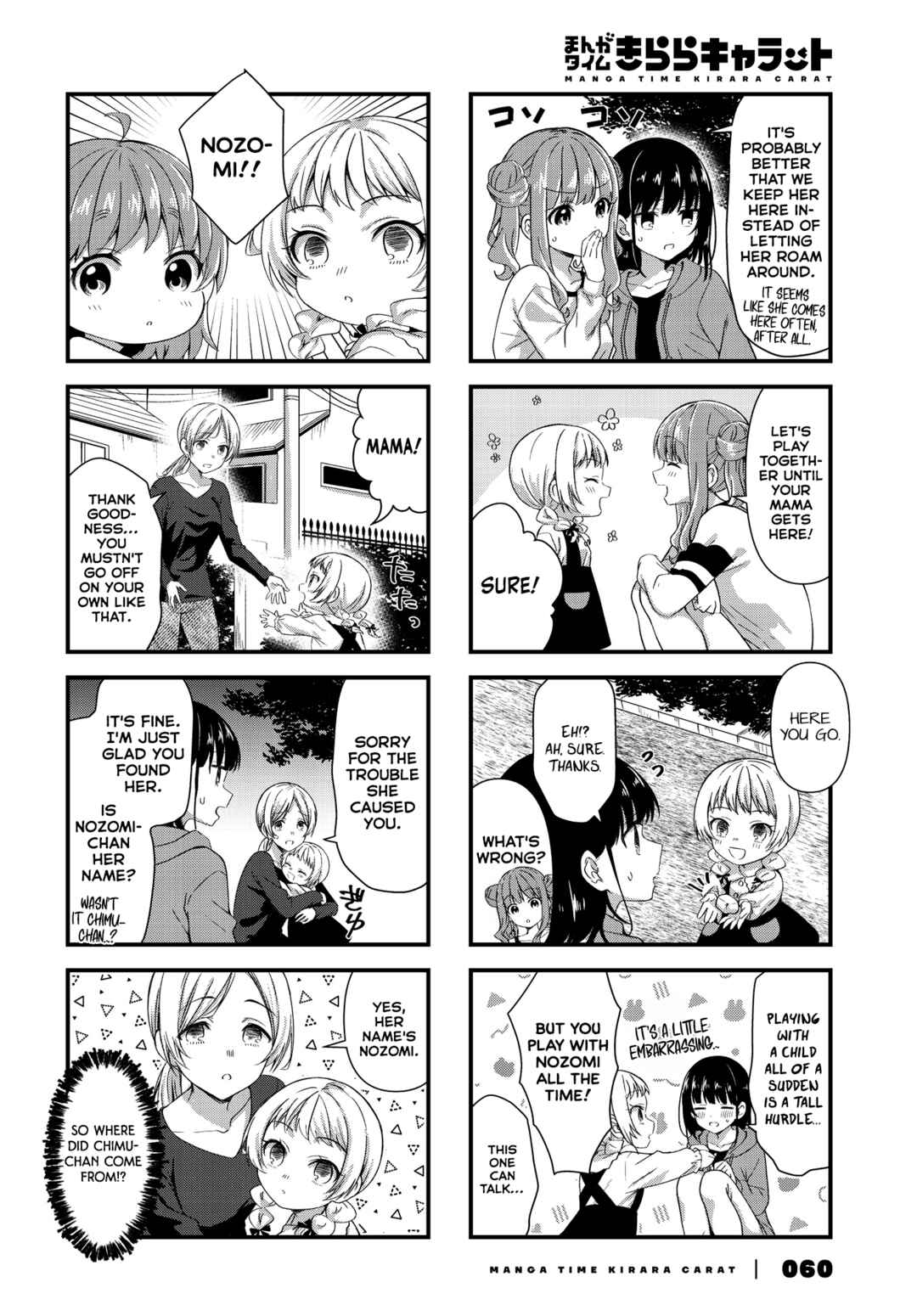 Chapter 17 - Page 4