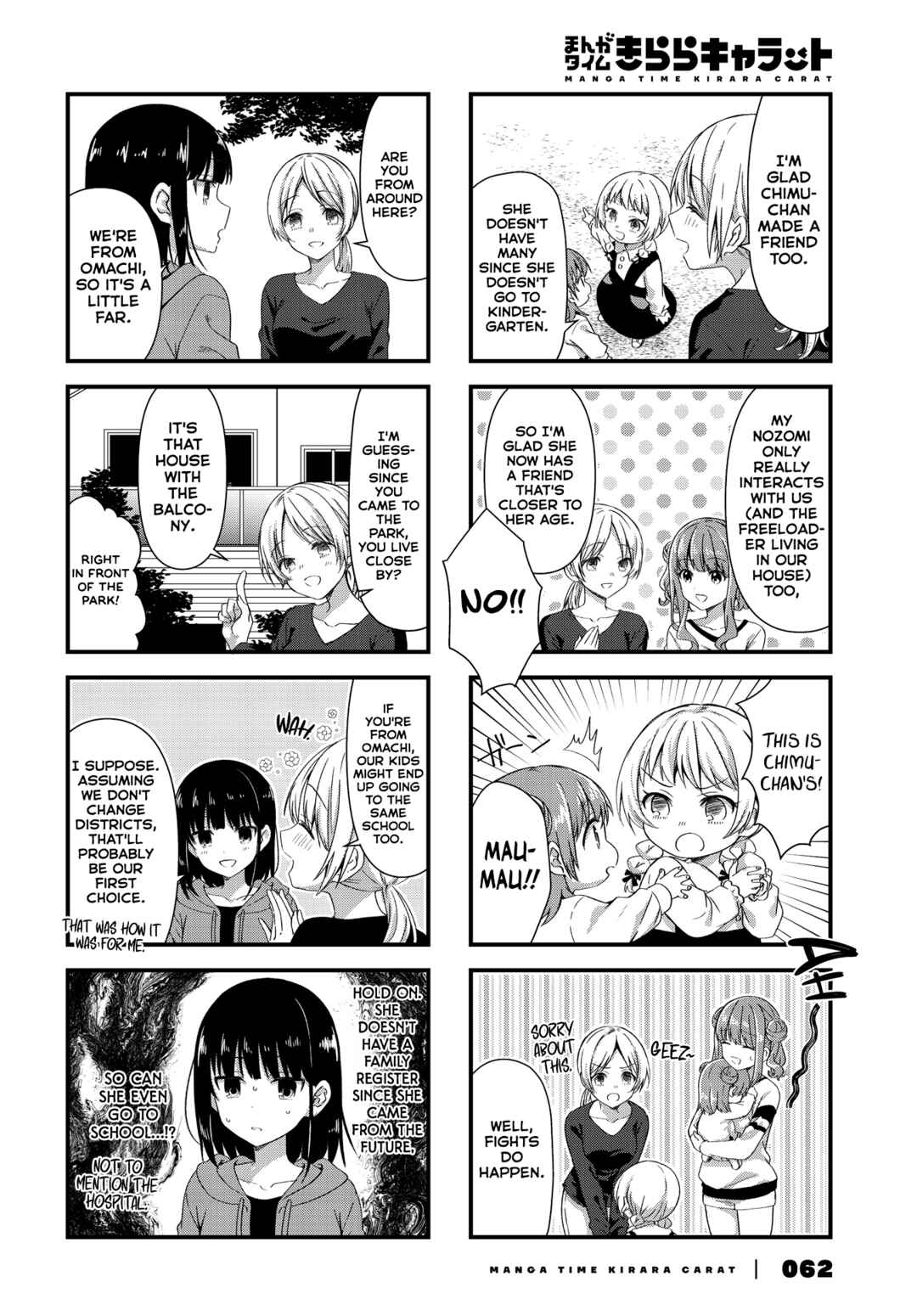 Chapter 17 - Page 6