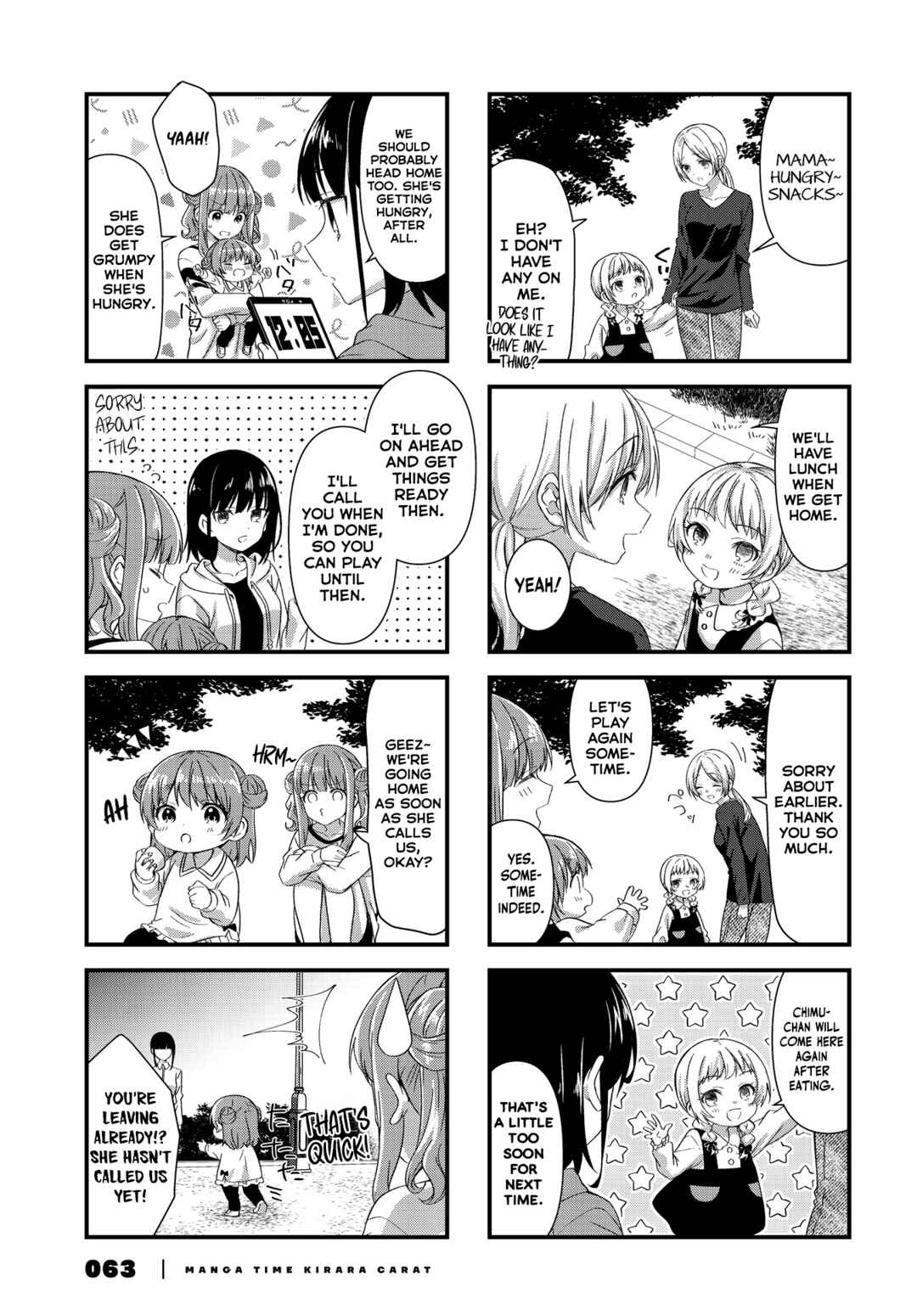 Chapter 17 - Page 7
