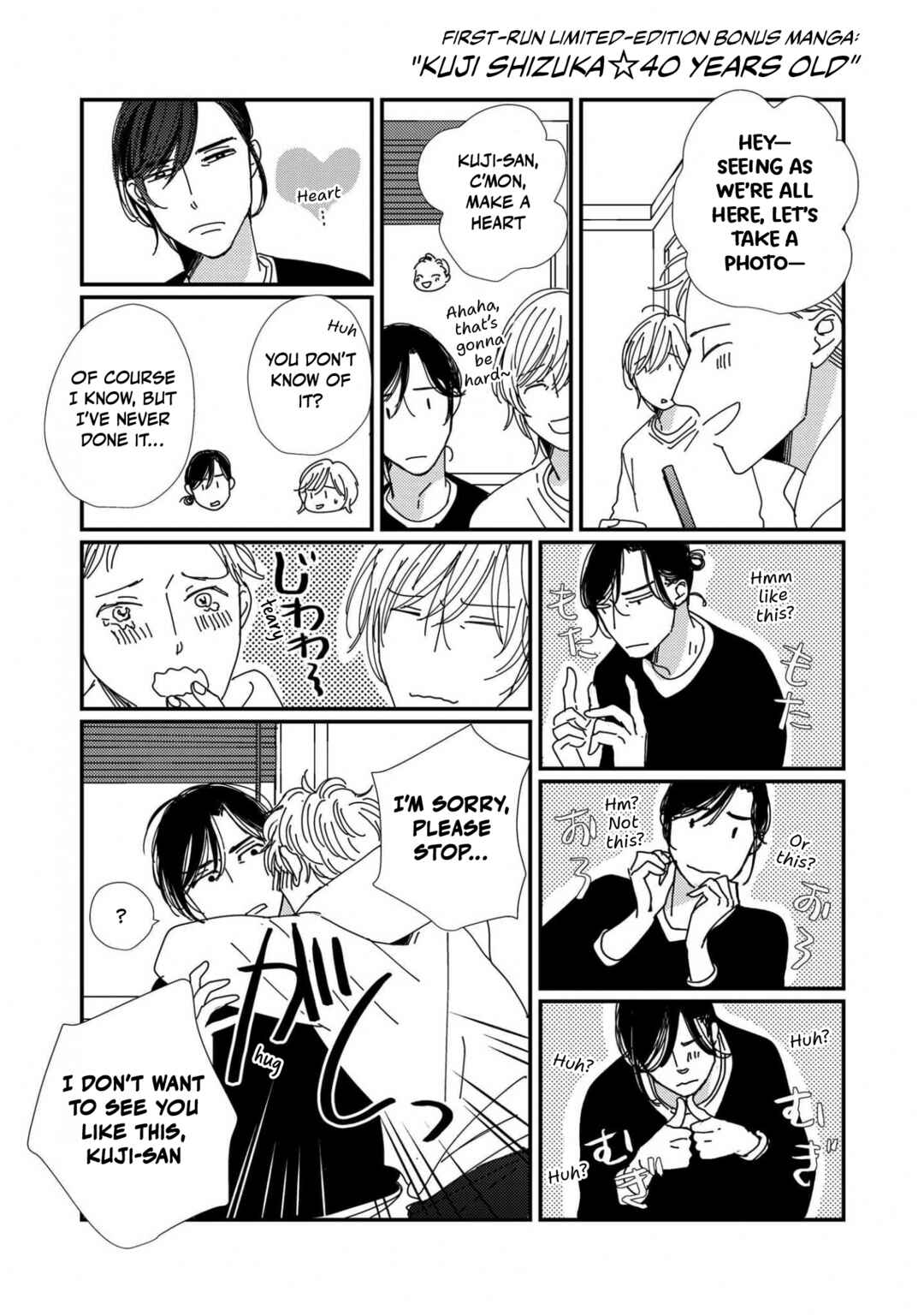 Chapter 20.5 - Page 22