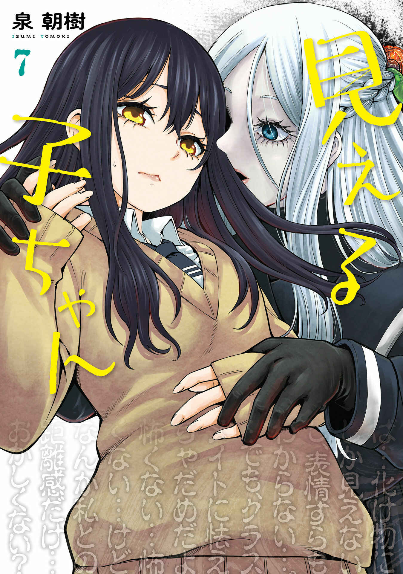 Chapter 41.5 - Page 1