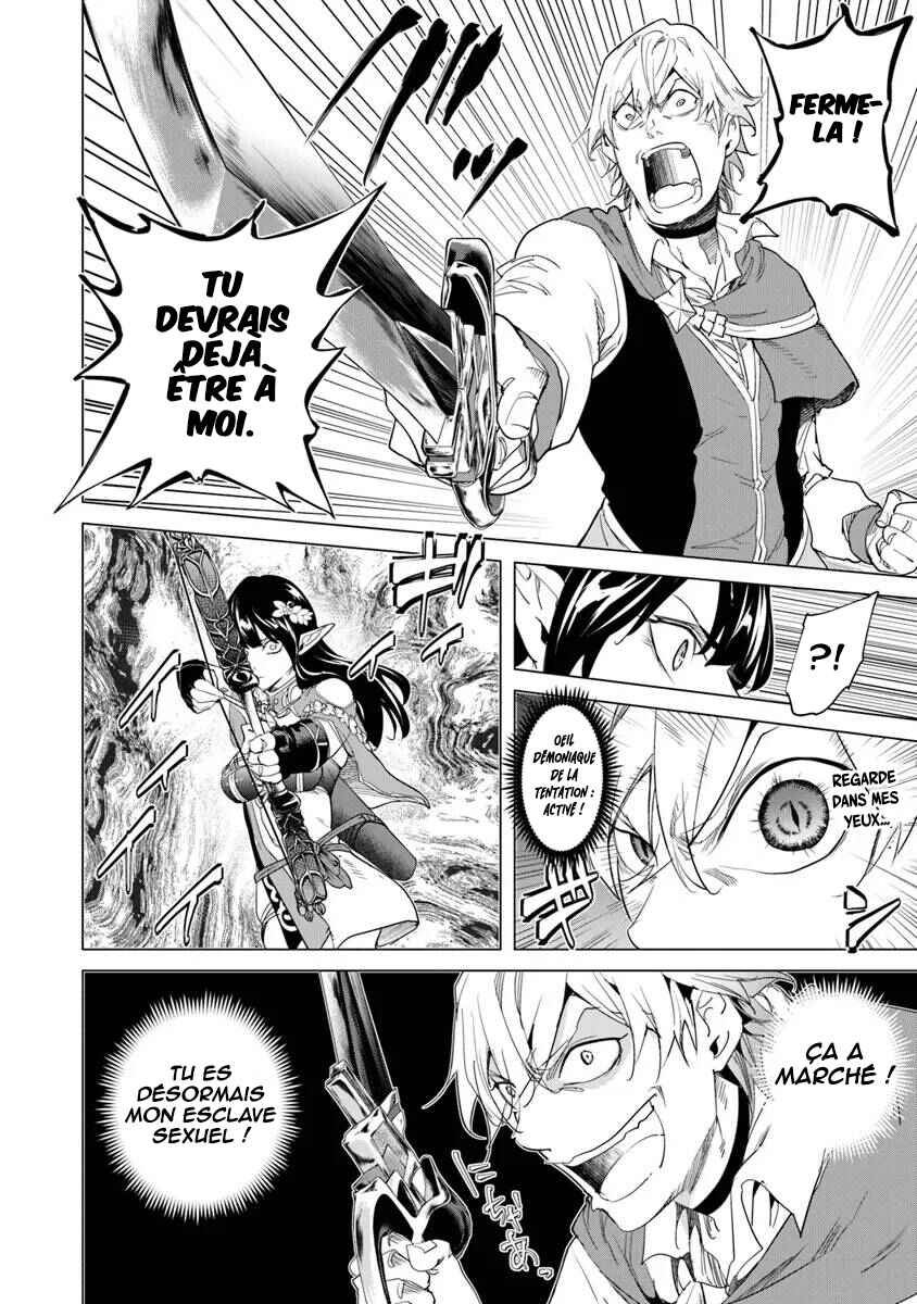 Chapter 27 - Page 7