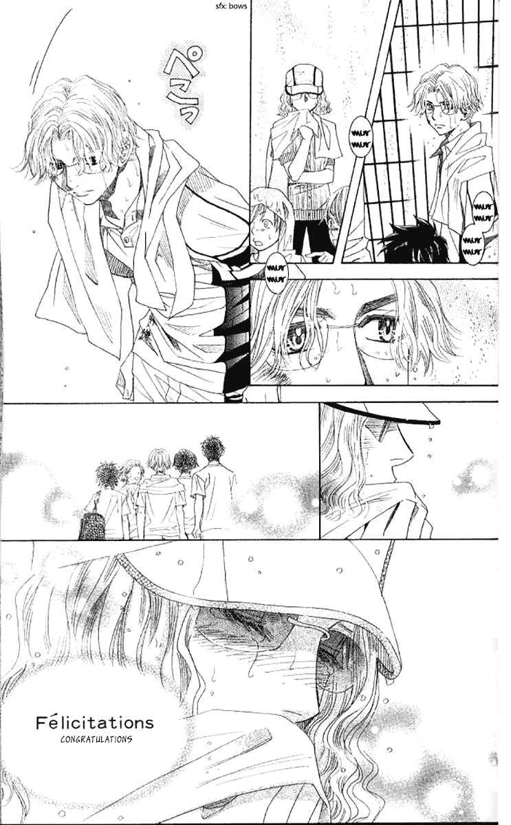 Chapter 176 - Page 7