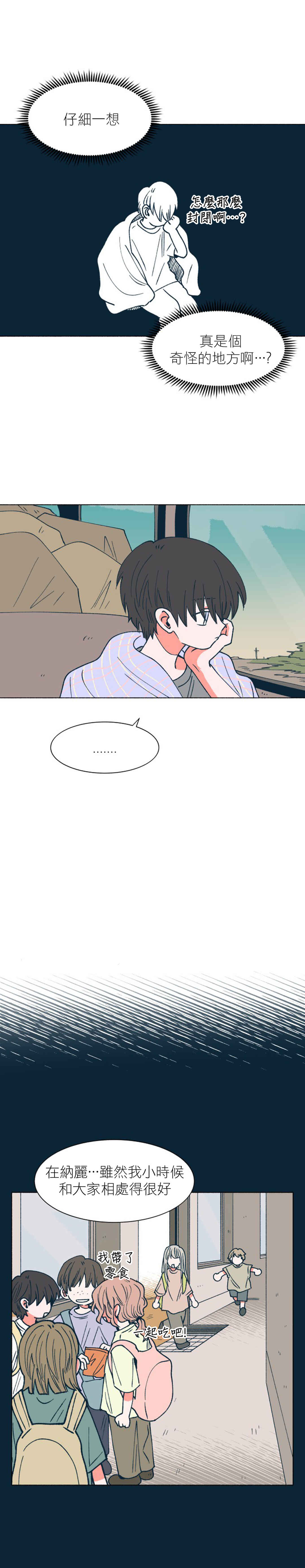 Chapter 37 - Page 11