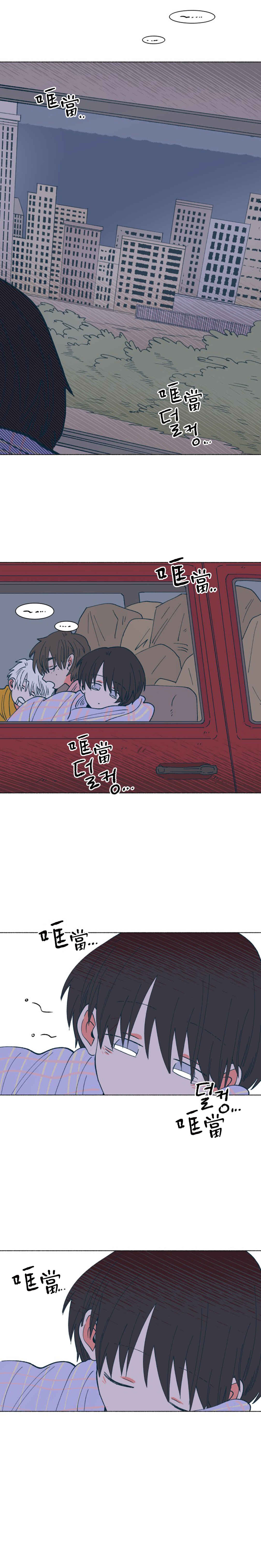 Chapter 37 - Page 2