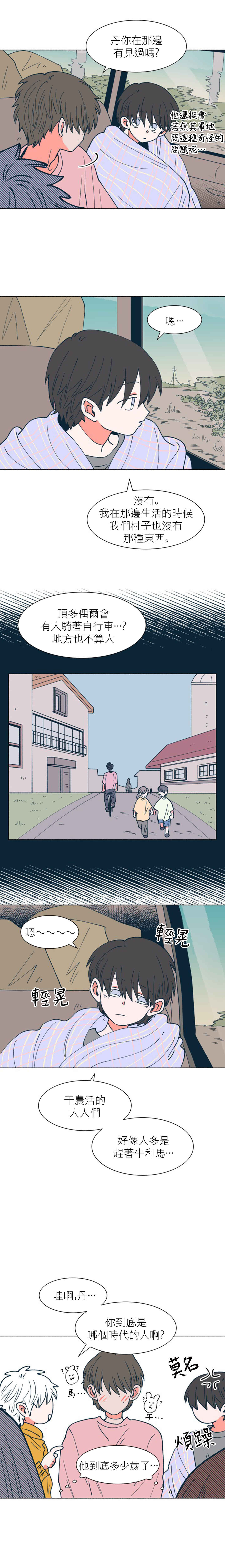 Chapter 37 - Page 9