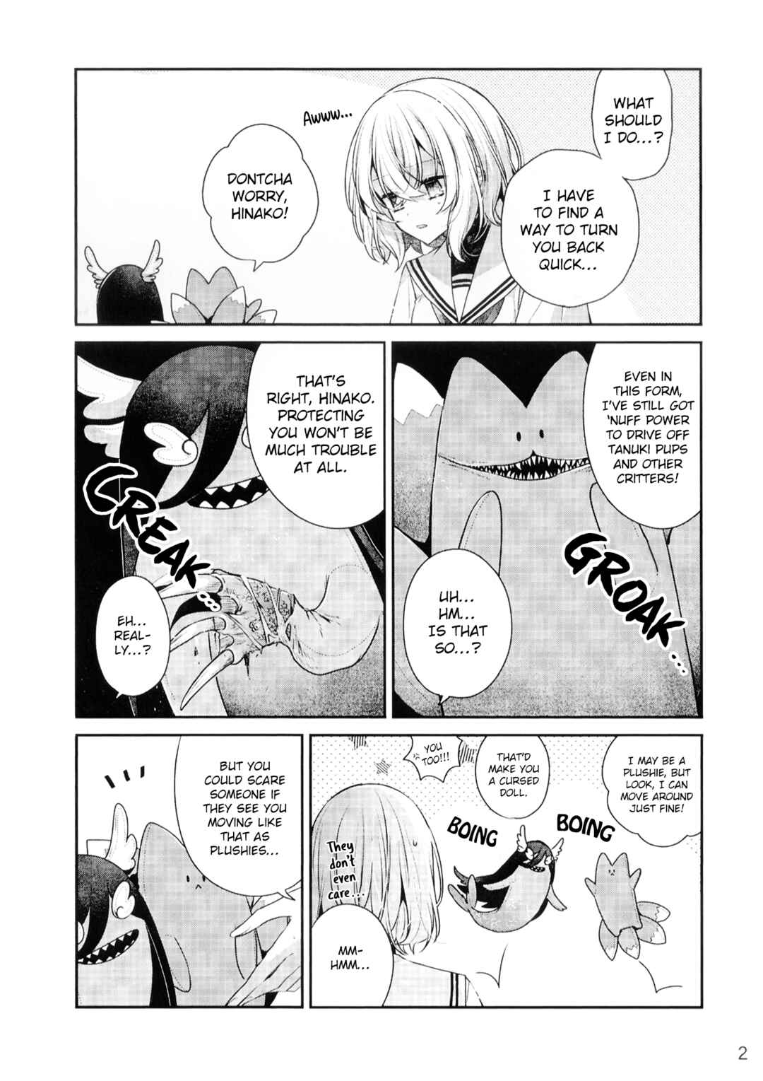 Chapter Comiket 107 Bonus Leaflet - Page 2