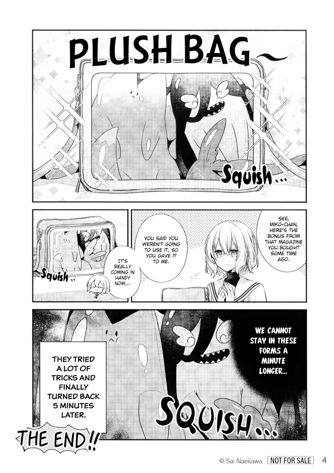 Chapter Comiket 107 Bonus Leaflet - Page 4