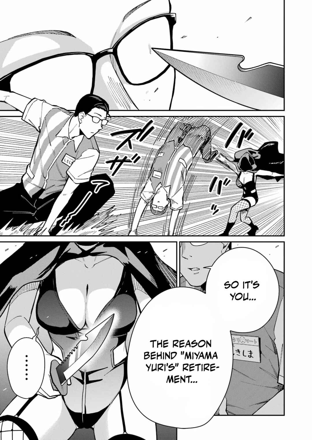 Chapter 24 - Page 17