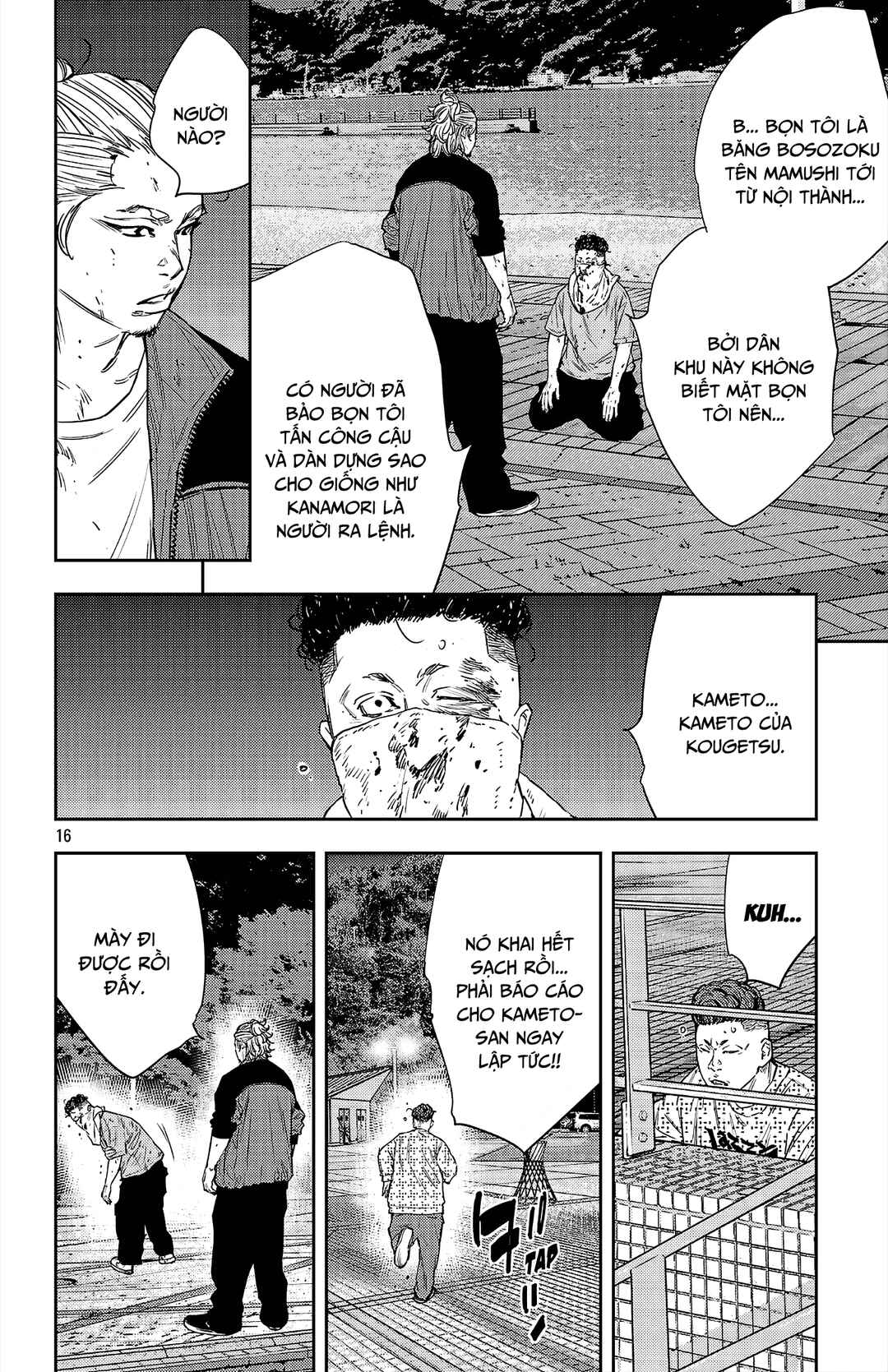 Chapter 81 - Page 14