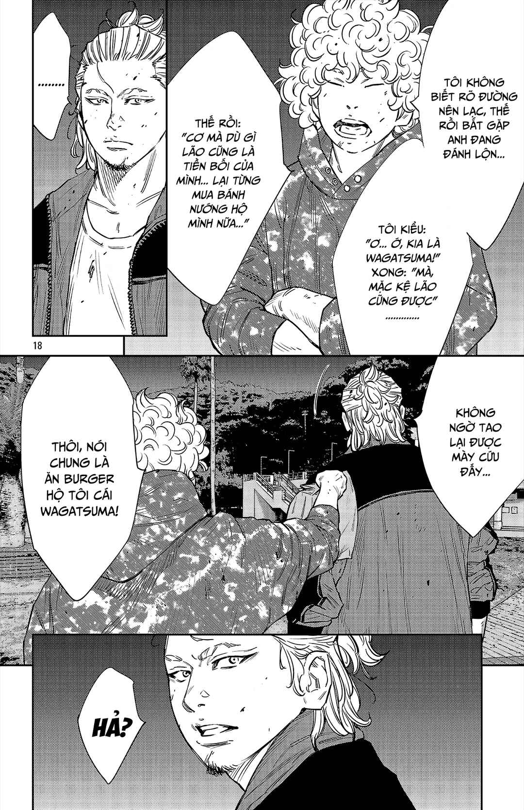 Chapter 81 - Page 16