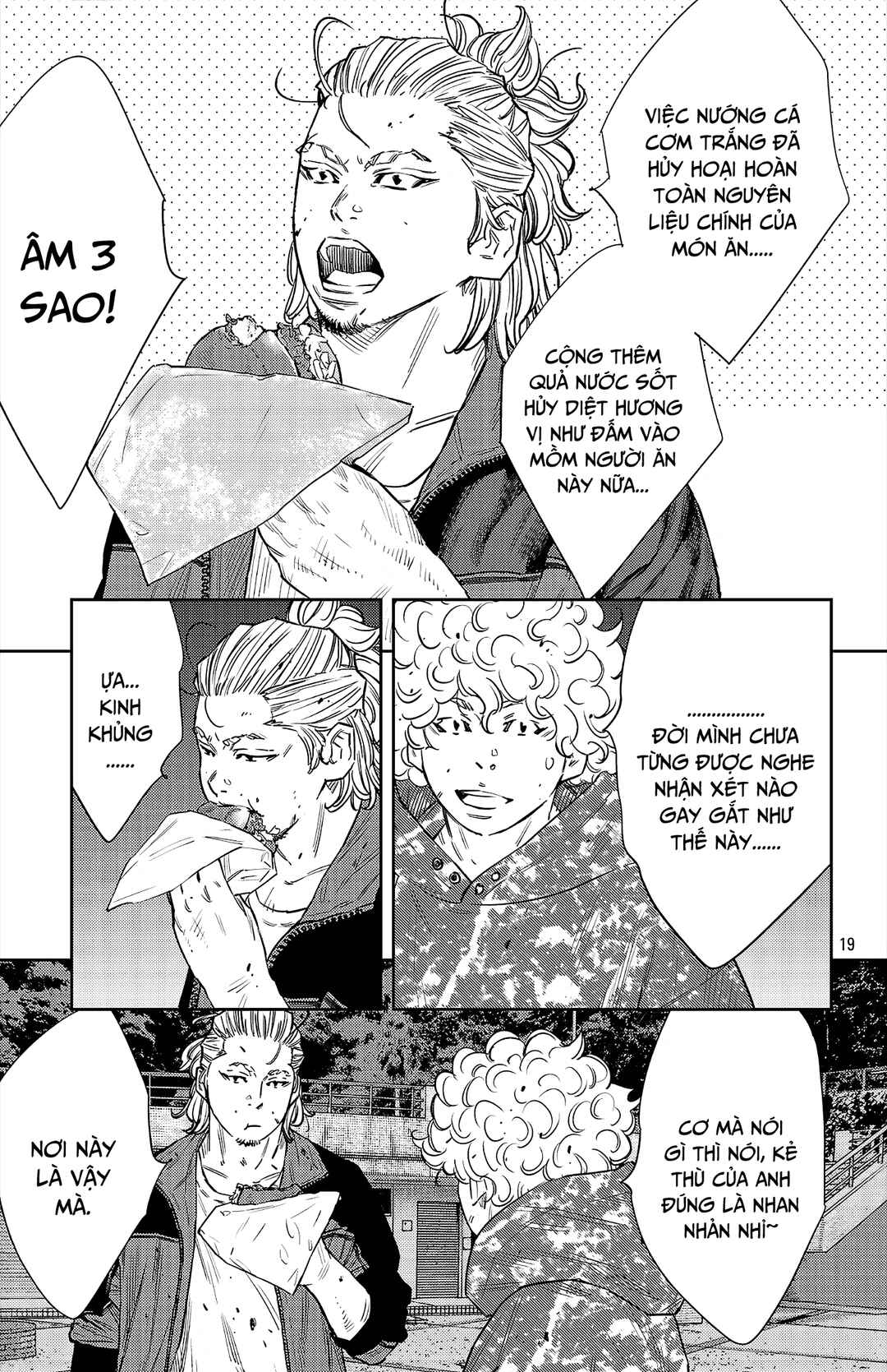 Chapter 81 - Page 17