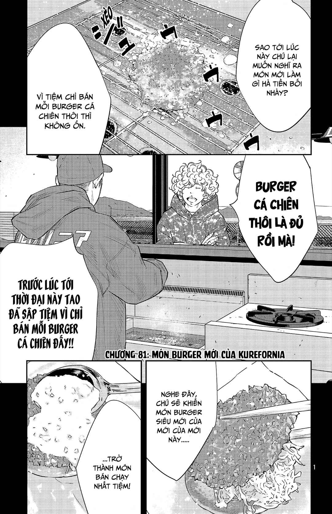 Chapter 81 - Page 2