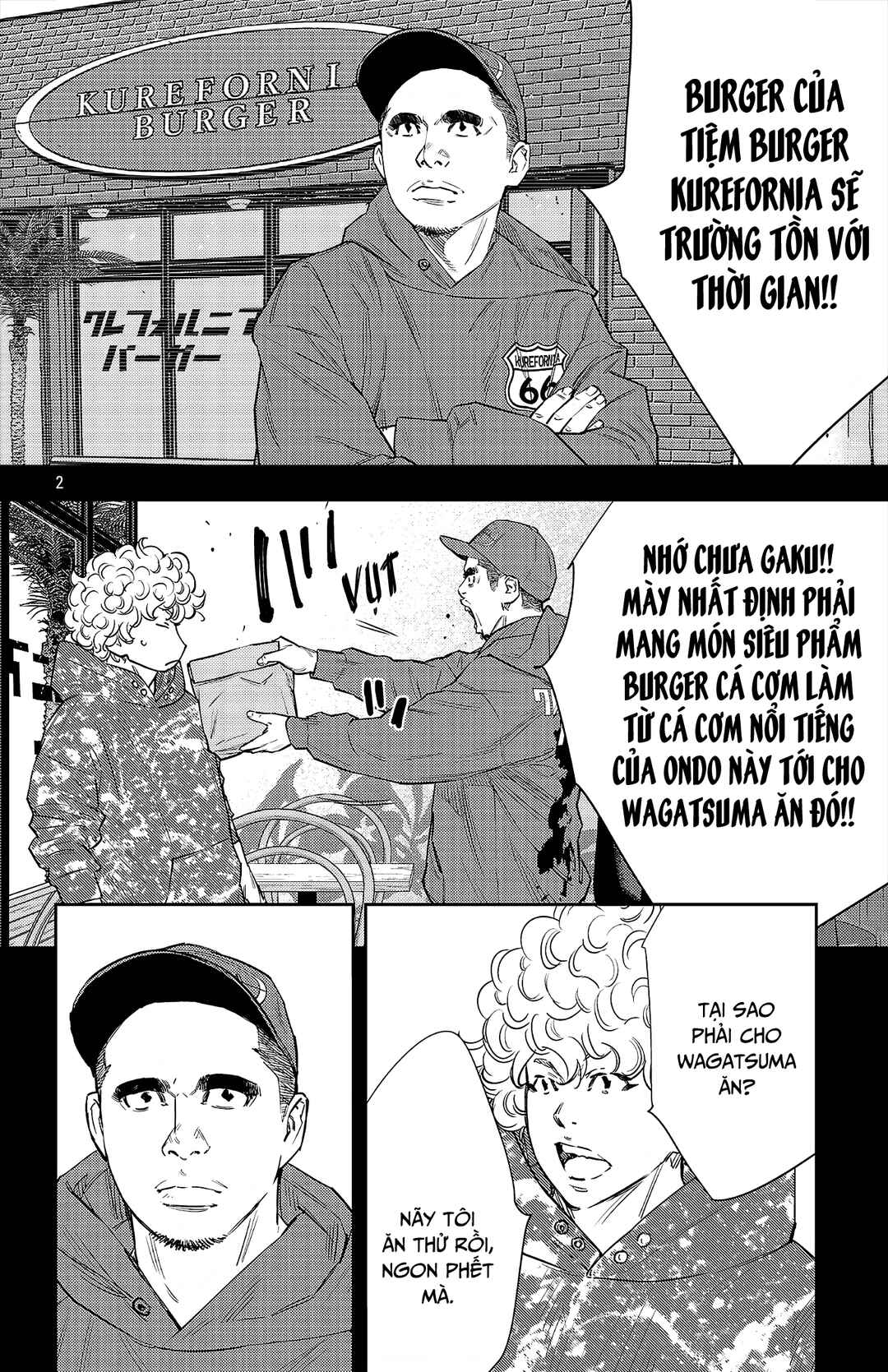 Chapter 81 - Page 3