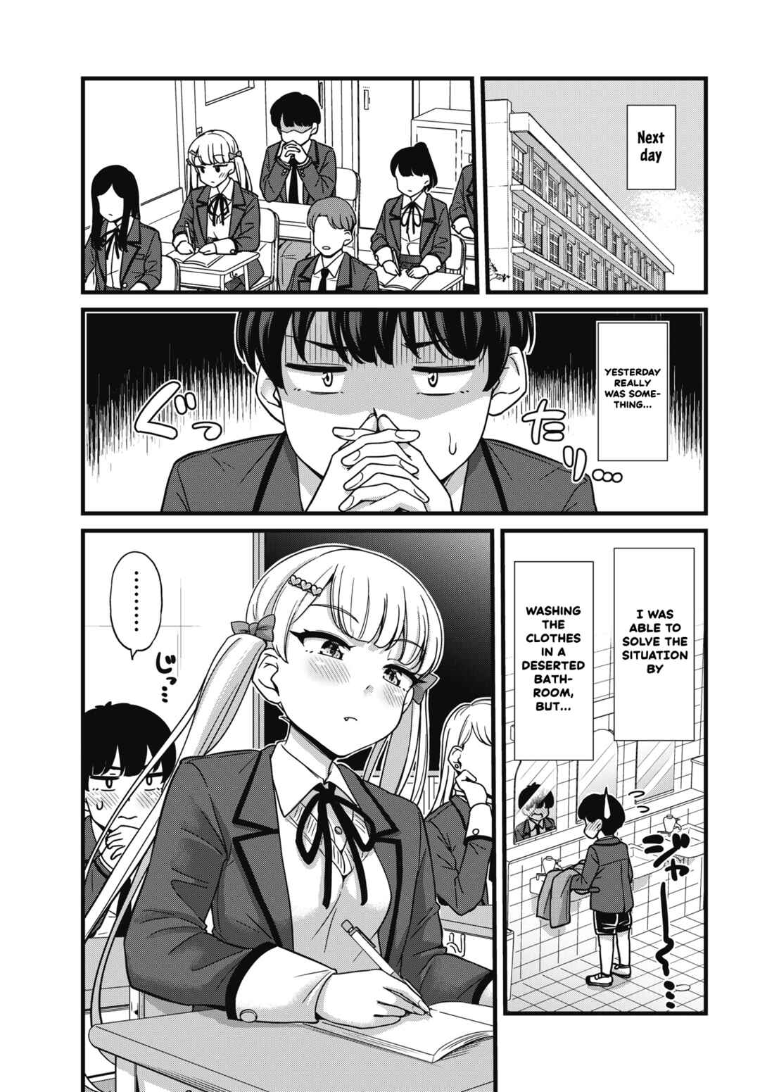 Chapter 2 - Page 3
