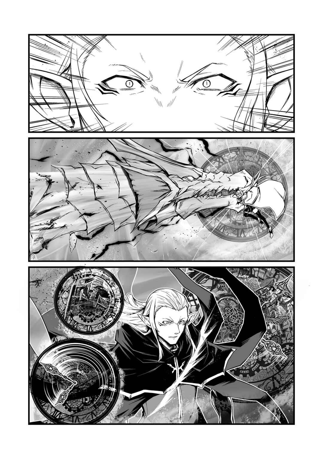 Chapter 73 - Page 6