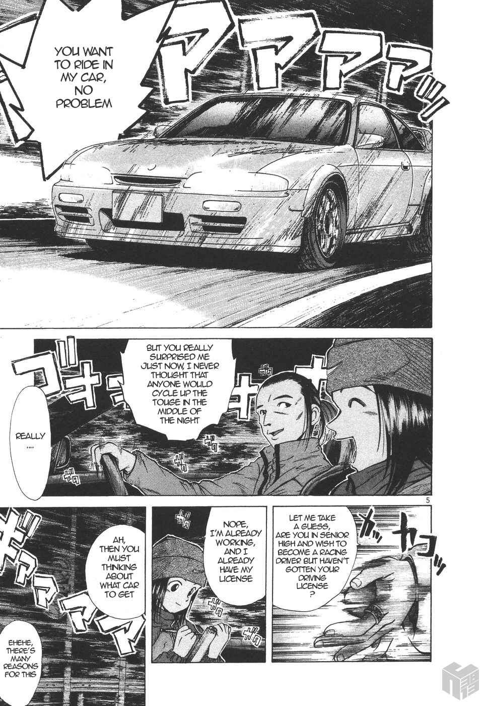Chapter 154 - Page 4