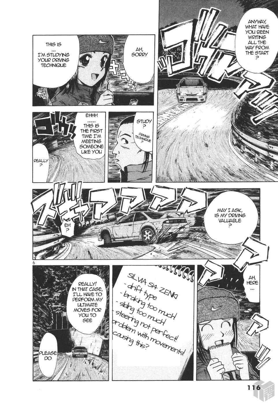 Chapter 154 - Page 5