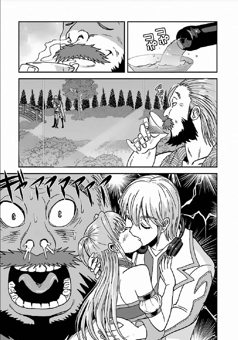 Chapter 30 - Page 16
