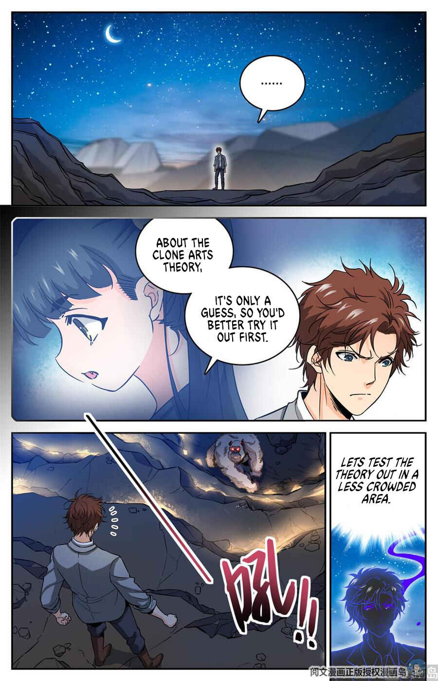Chapter 610 - Page 2