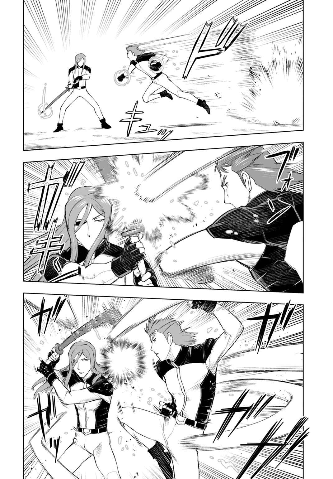Chapter 6 - Page 4