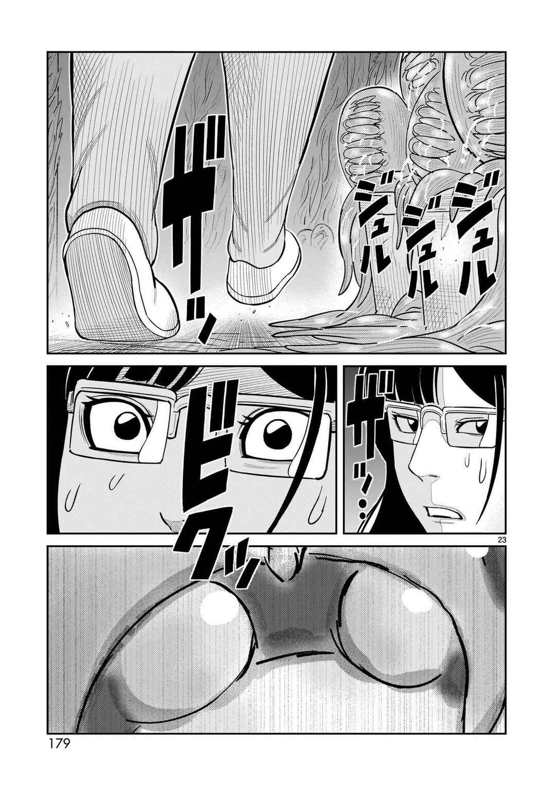 Chapter 48 - Page 24
