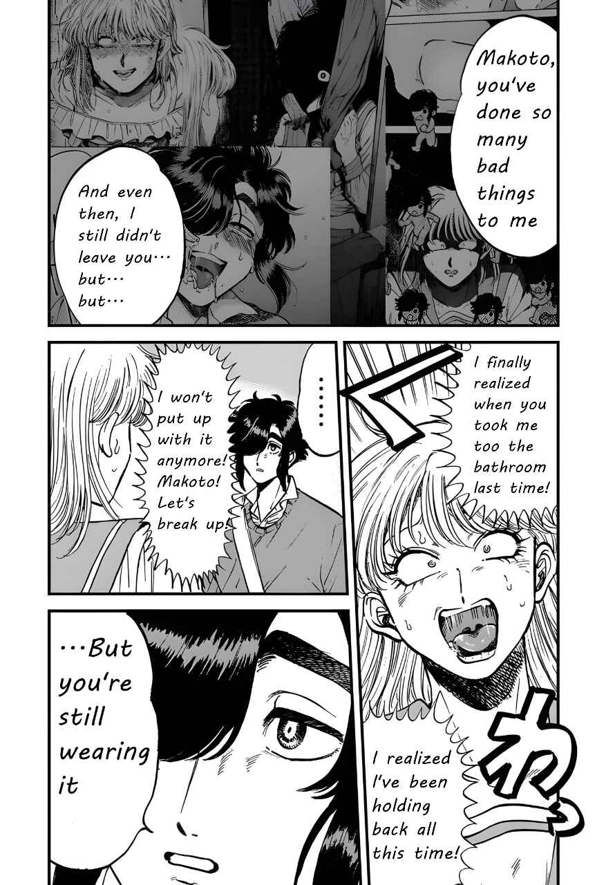 Chapter 25 - Page 7